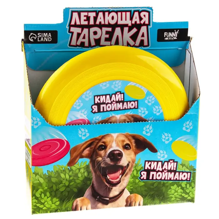 Фрисби, летающая тарелка «Пёсик», 18 см, в шоубоксе, МИКС