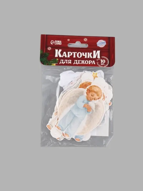 Карточки для декора &laquo;Ангелочки&raquo;, 10 шт.