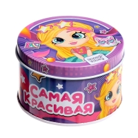 Игрушка-сюрприз «Самая красивая», МИКС