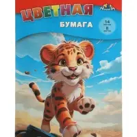 Бумага цветная А4 &laquo;Веселый тигрёнок&raquo;, 14 листов, 8 цветов, 50 г/м&sup2;, 1-сторонняя, газетная