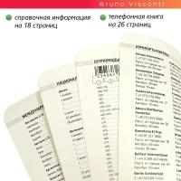 Ежедневник недатированный А5 140х210 мм Megapolis Flex сер 272 стр.3-531/13