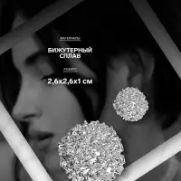 Серьги металл &laquo;Карибы&raquo;, круг, цвет серебро