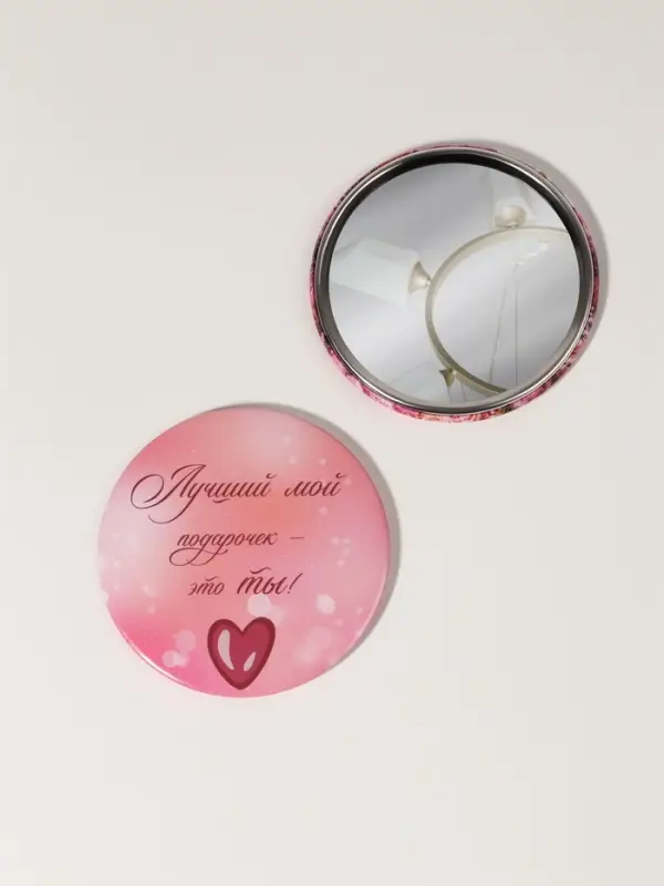 Зеркало карманное «Послание», d=7 см, розовое