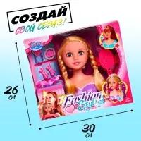 Кукла-манекен для создания причёсок &laquo;Катрина&raquo; с аксессуарами