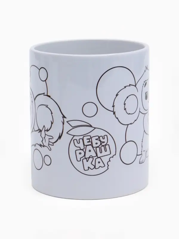 Набор для творчества: кружка под раскраску &laquo;Апельсиновое чаепитие&raquo;, 320 мл, Чебурашка