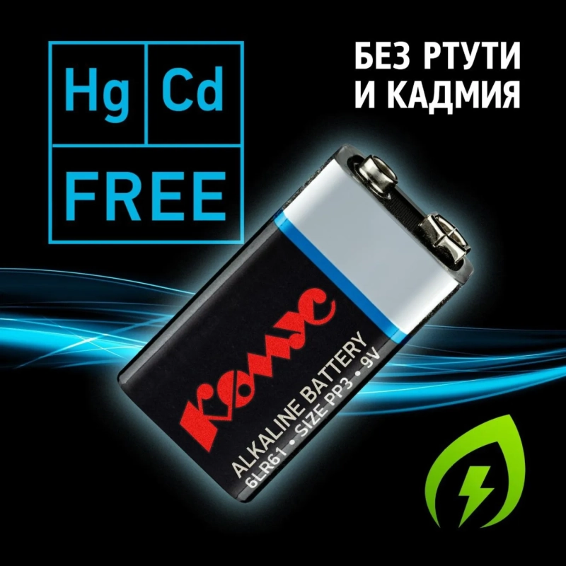 Батарейка 6LR61/Крона 9V/1604A алкалин. бл/1
