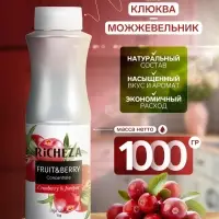 Концентрат RiCHEZA &laquo;Клюква-Можжевельник&raquo;, 1000 г