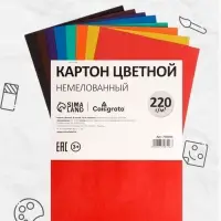 Картон цветной Calligrata, А4, 8 листов, 8 цветов, немелованный, МИКС