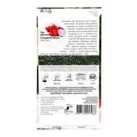 Набор семян Лук репчатый "Сладкий Крым", 5 шт. Набор семян Лук репчатый "Сладкий Крым", 5 шт.