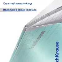 Тетрадь 12 листов в клетку ErichKrause CoverPro fizzy, бирюзовая
