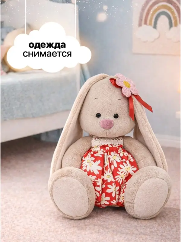 Мягкая игрушка &laquo;Зайка Ми в летнем сарафане&raquo;, 18 см
