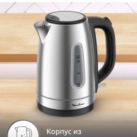 Чайник электрический KET GARGARIN BY2R0DF0, 1.7 л, 2200 Вт