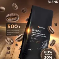 Кофе зерновой Evenso бленд 80/20, 500 г