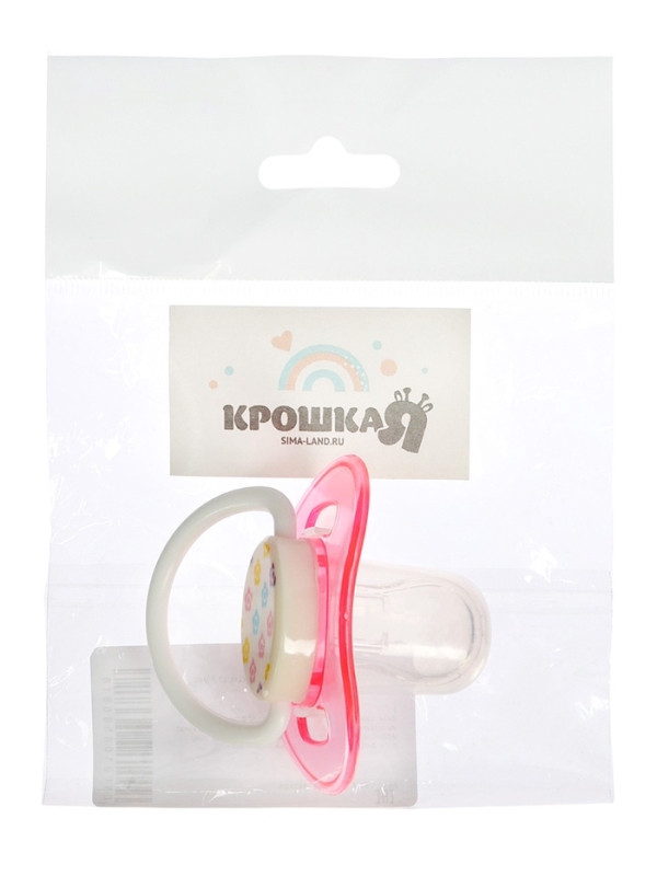 Пустышка ортодонтическая, с колпачком, от 3 мес., цвет розовый/фиолетовый Пустышка ортодонтическая, с колпачком, от 3 мес., цвет розовый/фиолетовый