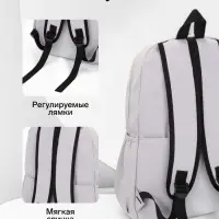 Рюкзак школьный на молнии, с карманами, с принтом, размер 30&times;12&times;43 см, серый