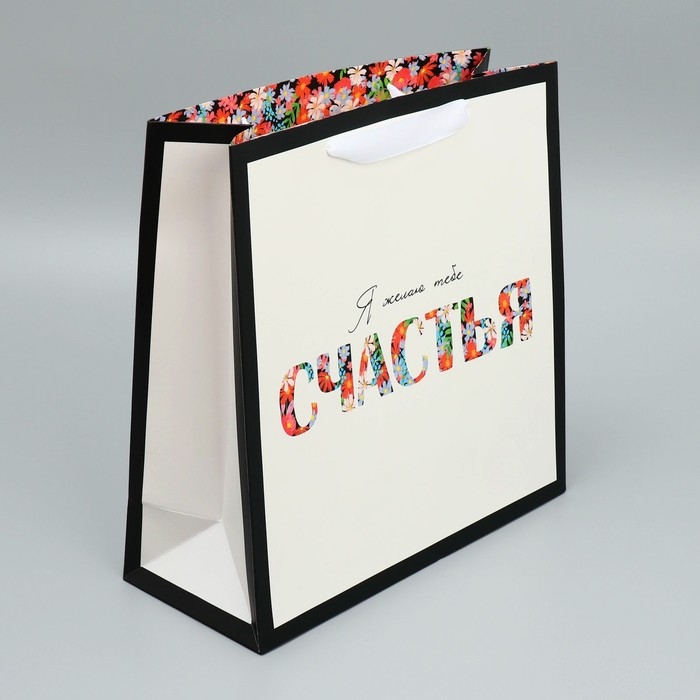 Пакет подарочный ламинированный квадратный, упаковка, Happines, 30 х 30 х 12 см Пакет подарочный ламинированный квадратный, упаковка, Happines, 30 х 30 х 12 см