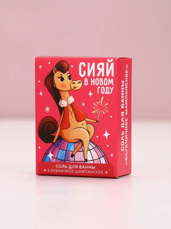 Соль для ванны Соль для ванны "Год лошади" 100 гр