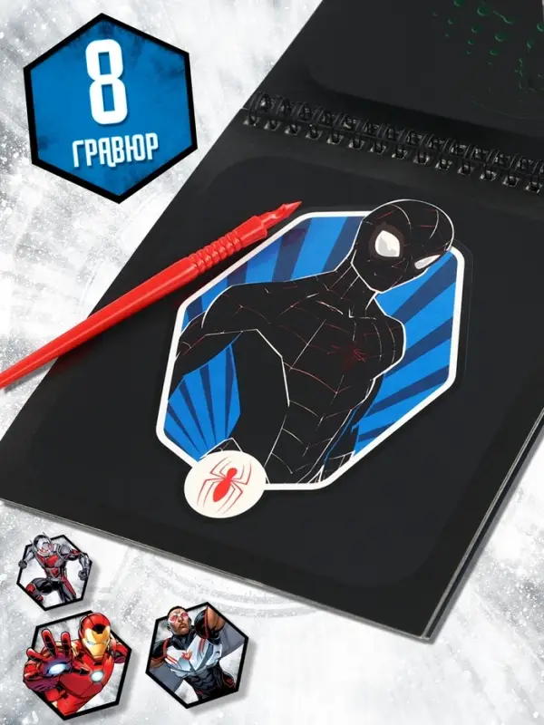 Гравюры - альбом, 8 гравюр, цветной фон