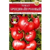 Семена Томат Брендивайн розовый Ср Мировая коллекция, Ц/П,20 шт. Семена Томат Брендивайн розовый Ср Мировая коллекция, Ц/П,20 шт.