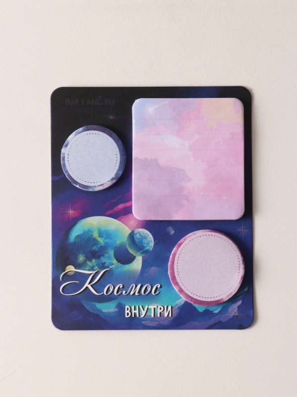 Магнит с блоком для записей и стикерами  Магнит с блоком для записей и стикерами "Космос внутри" 10х12 см