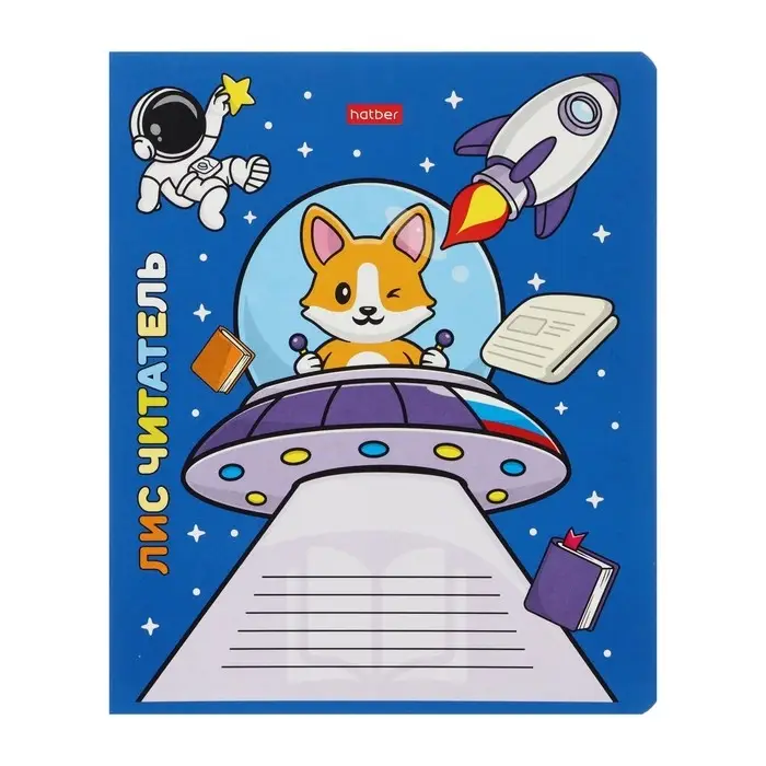 Тетрадь 12 листов в клетку Animals in space, обложка мелованный картон, МИКС