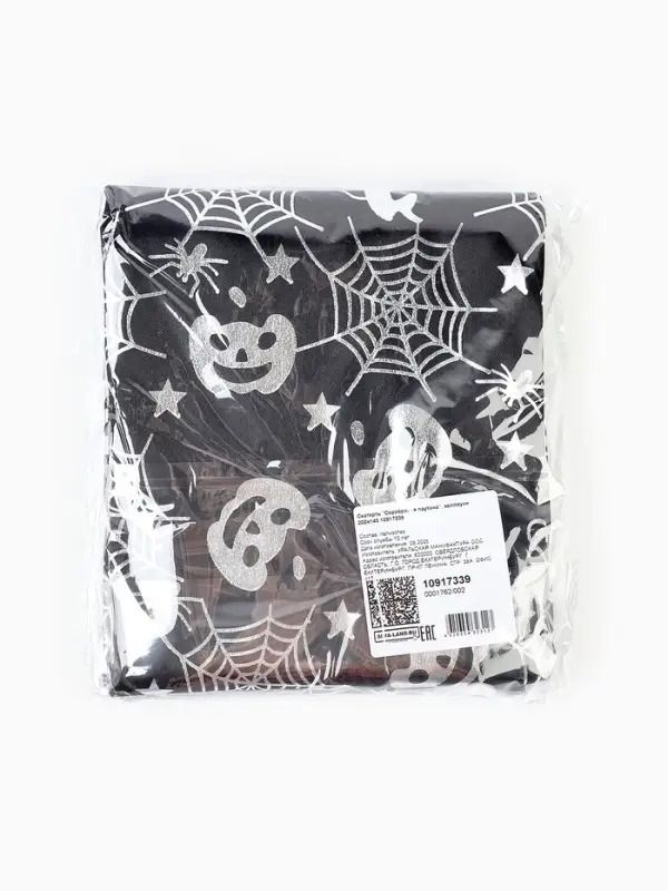 Скатерть тканевая на хэллоуин &laquo;Серебряная паутина&raquo;, 200&times;140