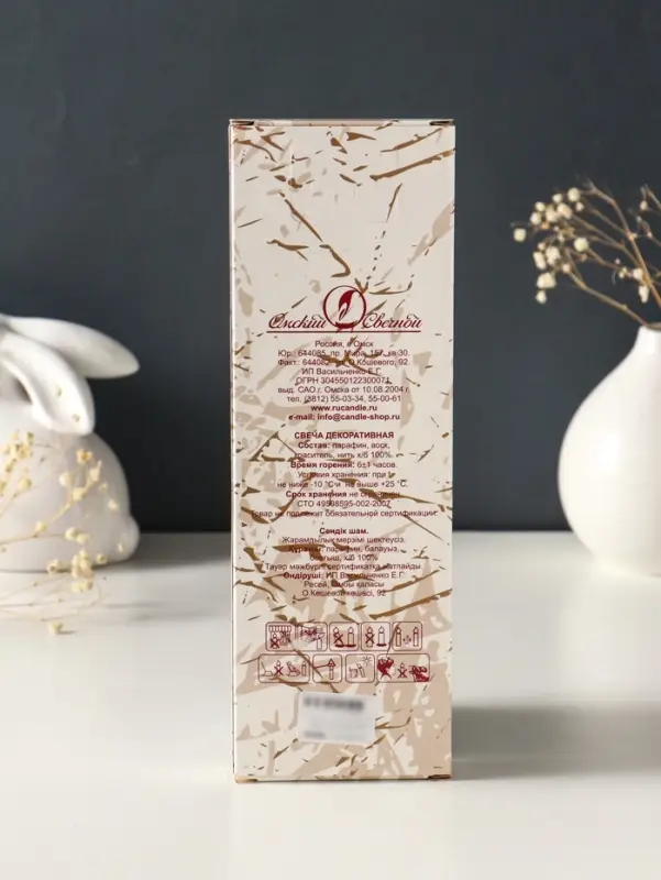 Набор свечей витых, 2.3&times;24.5 см, 5 ч, 50 г, 4 шт., синий, в подарочной коробке