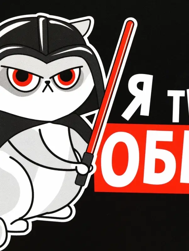 Ланч - бокс прямоугольный &laquo;Я твой обед&raquo;, 500 мл