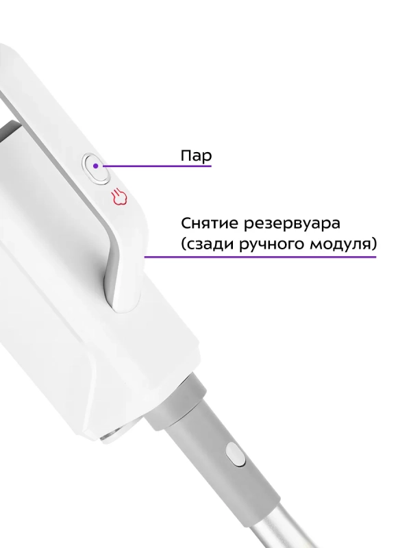 Паровая швабра Паровая швабра "2 в 1" с насадками КТ-3942 - 1500 Вт