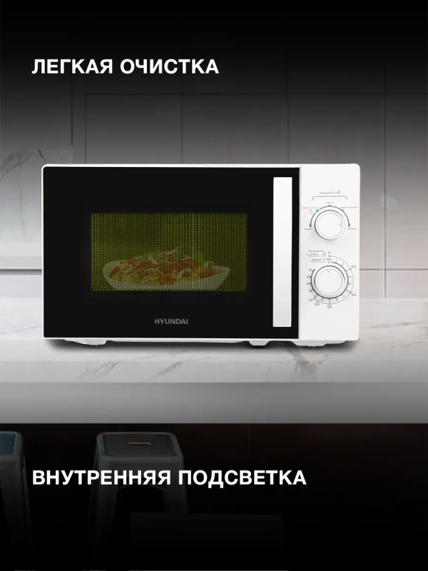 Микроволновая Печь HYM-M2067 20л. 700Вт белый Микроволновая Печь HYM-M2067 20л. 700Вт белый