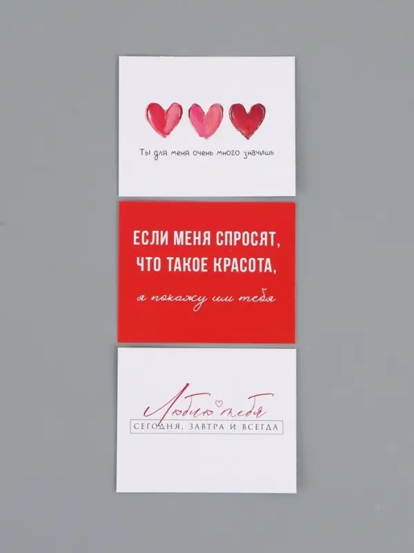 Набор мини-открыток &laquo;Любовь&raquo;, 35 штук, 8 x 9,5 см