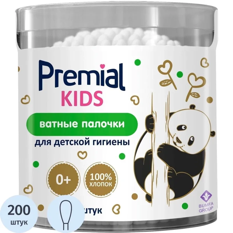 Палочки ватные PREMIAL  детские (цилиндр) 200 ватных палочек