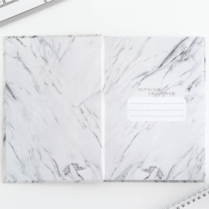 Ежедневник творческого человека с заданиями А5, 120 л. В твердой обложке «365 идей и планов» Ежедневник творческого человека с заданиями А5, 120 л. В твердой обложке «365 идей и планов»