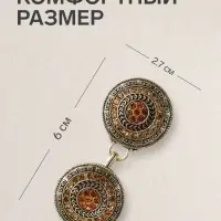 Зажим для кардигана &laquo;Круг&raquo;, в орнаментах, коричневый в чернёном золоте