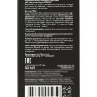 Минеральный дезодорант-кристалл 4FRESH all-day protection, 50 мл