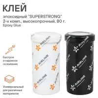 Клей эпоксидный "SUPERSTRONG", 2-х комп., высокопрочный, 80 гр.