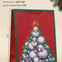 Пакет подарочный &laquo;Овечки&raquo;, 26&times;12&times;32 см