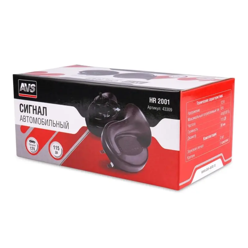 Сигнал автомобильный AVS HR 2001 (2 шт. комплект)