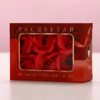 Мыло лепестковое &laquo;Расцветай&raquo;, 6 шт., Чистое счастье