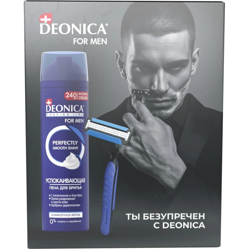 Подарочный набор DEONICA FOR MEN Ты безупр Пена д/бритья240мл+бритв.станок