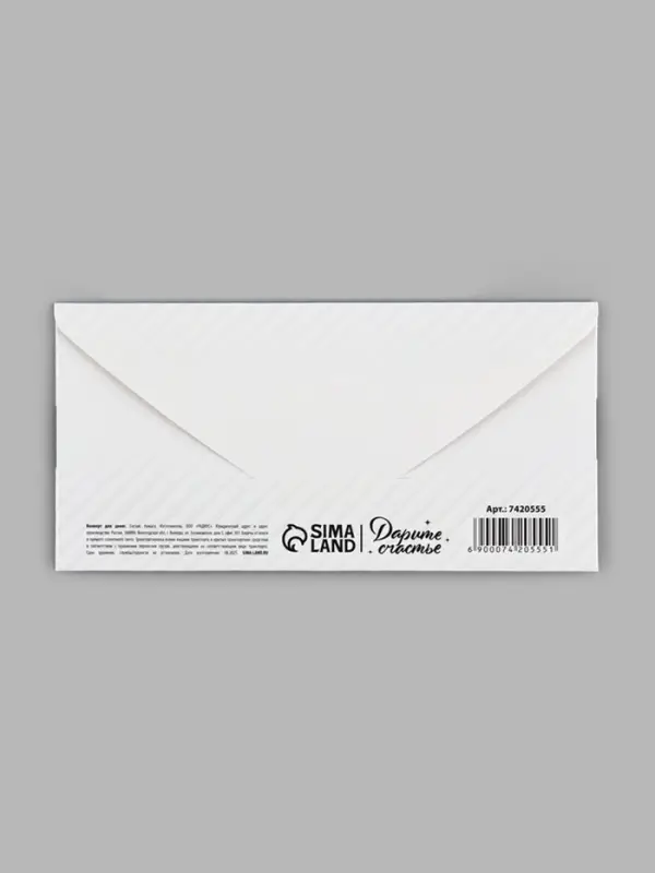 Конверт для денег &laquo;Бант&raquo;, 16.5&times;8 см