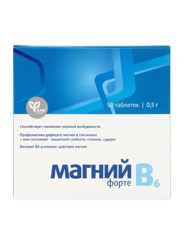 Таблетки Магний B6-форте, снижение нервной возбудимости, 50 таблеток по 500 мг