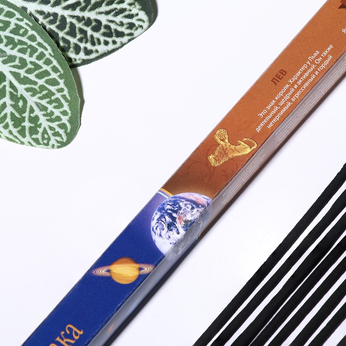 Набор благовоний Набор благовоний "Знаки зодиака Ассорти ароматов", 12 упаковок по 8 палочек