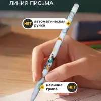 Стираемая ручка &laquo;Аниме&raquo;, гелевая, синий стержень, узел 0.5 мм, МИКС