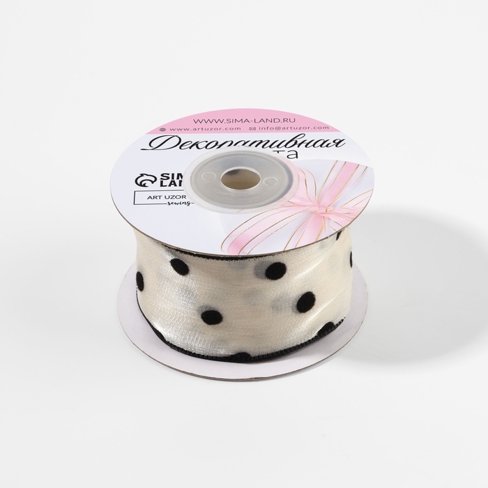 Лента капроновая «Горох», с бархатным тиснением, 25 мм × 9,1 ± 0,5 м, цвет бежевый/чёрный Лента капроновая «Горох», с бархатным тиснением, 25 мм × 9,1 ± 0,5 м, цвет бежевый/чёрный