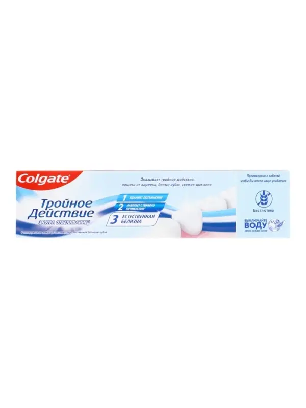 Зубная паста Colgate &laquo;Тройное действие&raquo;, экстра отбеливание, 100 мл