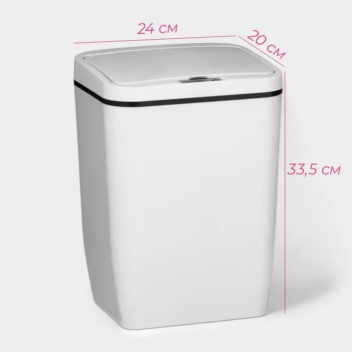 Ведро для мусора сенсорное Доляна, 12 л, белое