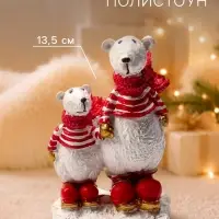 Сувенир полистоун &laquo;Белые мишки в полосатых свитерах&raquo; 8.5&times;6&times;13.5 см