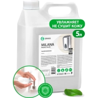 Мыло жидкое ПРОФ антибакт. б/запаха Grass/MILANA Антибактериальное, 5л
