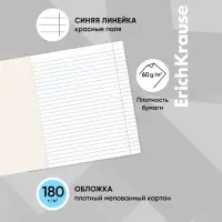 Тетрадь 12 листов в линейку «Классика», обложка мелованный картон, блок офсет, голубая